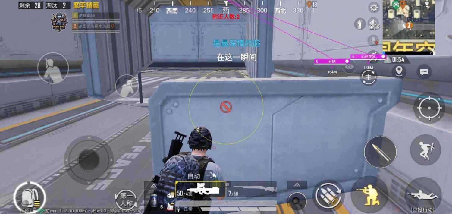 深入了解和平精英辅助现象：技术创新与社会影