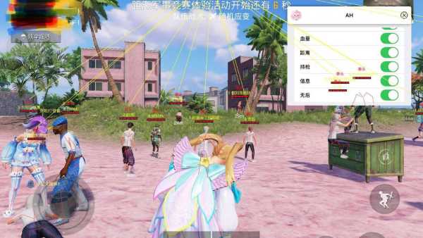 和平精英辅助【哈士奇容器直装V3.6稳定版】全图人物透视 主播无后座 开枪防抖动 皮肤美化 欧布变色  紫色螳螂 触摸自瞄 自瞄范围